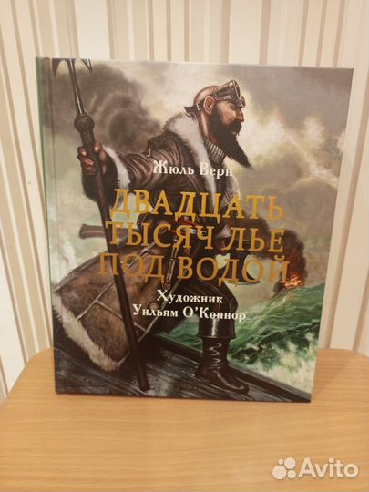 Книги для детей и взрослых