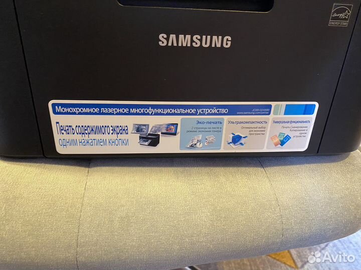 Принтер лазерный мфу