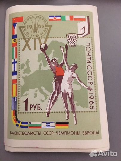 Почтовый блок