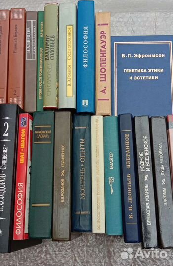 Книги по философии