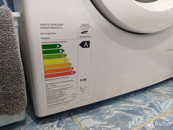 Стиральная машина samsung бу