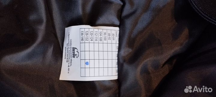 Спецодежда рабочая одежда зимняя мужская