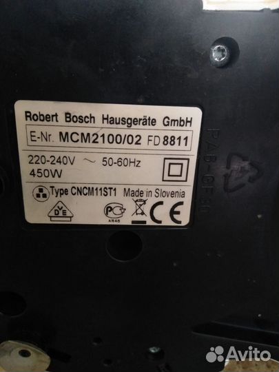 Кухонный комбайн Bosch насадки