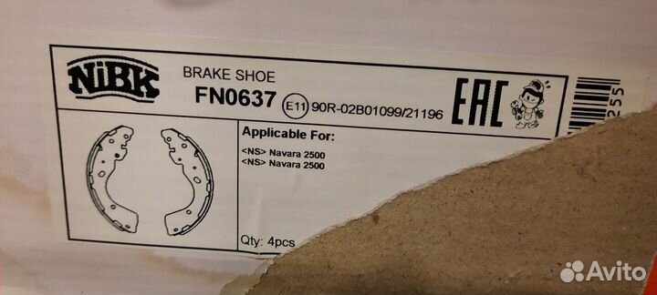 Колодки тормозные барабанные задние nissan navara