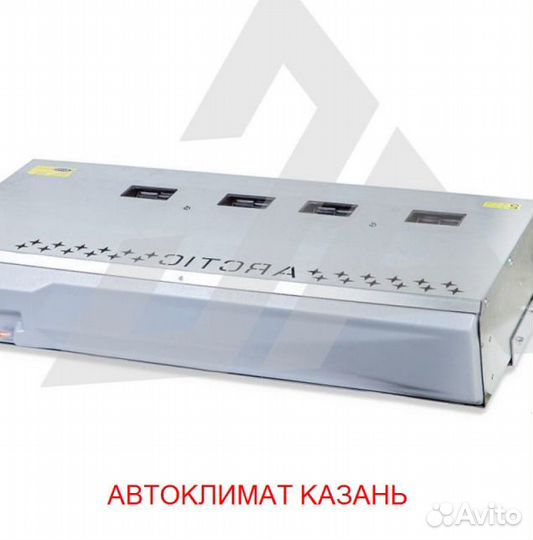 Рефрижератор Arctic L (+18/18 гр.) на 36 куб.м