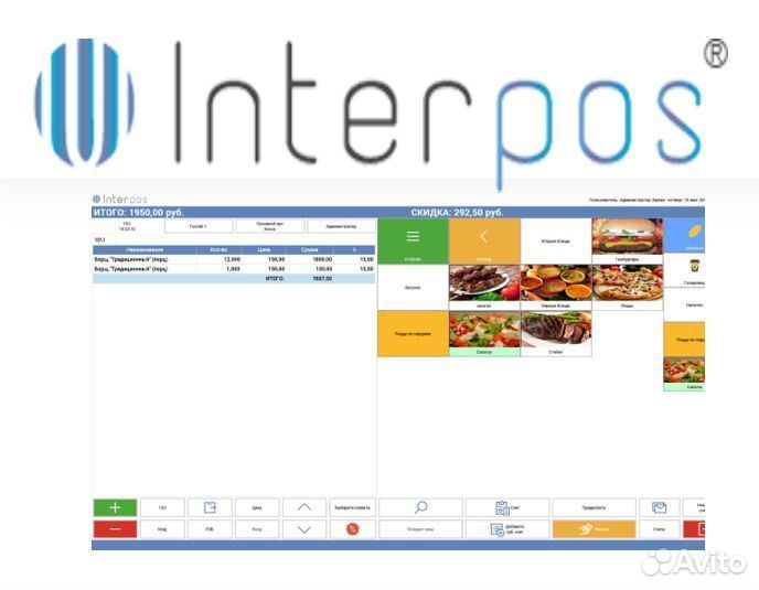 Кипер Interpos программа Аналог айка