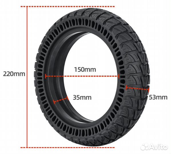Литая покрышка 9*2.25 для Kugoo HX Plus