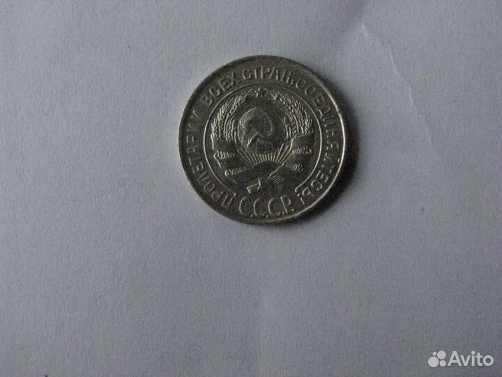 1 копейка 1832, 1859, 2 к. 1838, 1843, 10 к. 1927