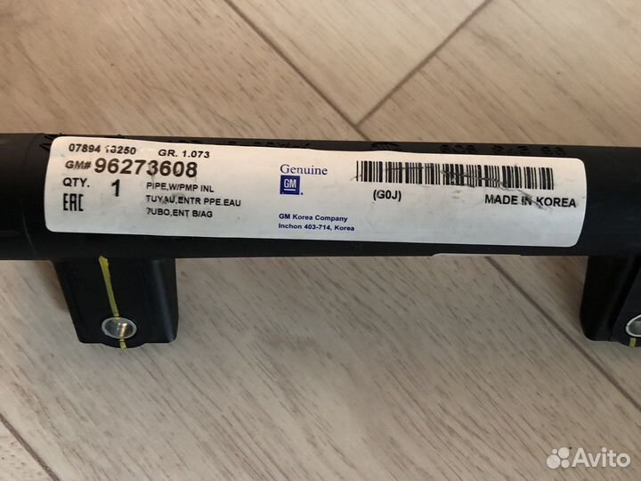 Трубка системы охлаждения Chevrolet Lacetti GM