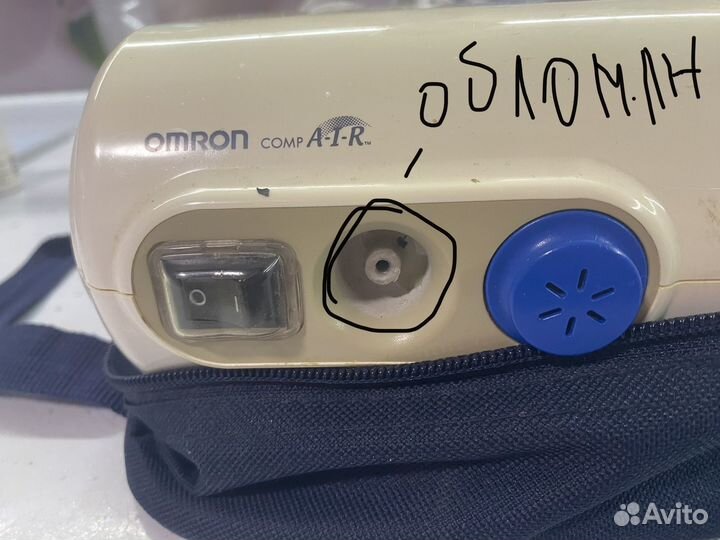 Ингалятор небулайзер омрон