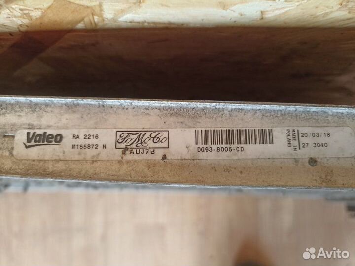 Радиатор Ford Mondeo 5