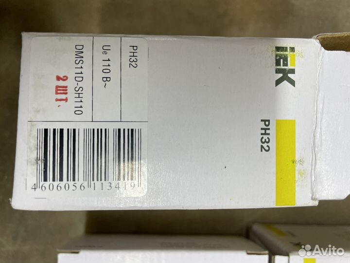 Расцепитель независимый рн32 110В IEK