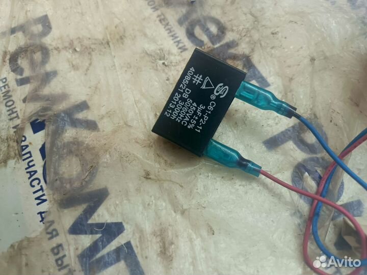 Циркуляционный насос для посудомоечной машины