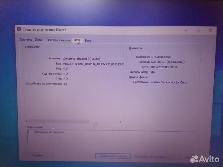 Ноутбук asus Silver N5000 MX110