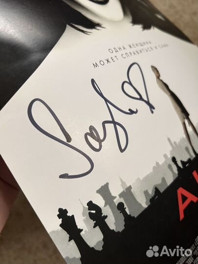 Автограф актрисы Саши Лусс