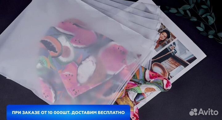 Зип пакет / Зип лок / от 1000 шт