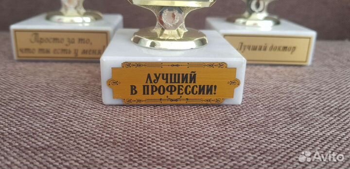 Оскар в подарок