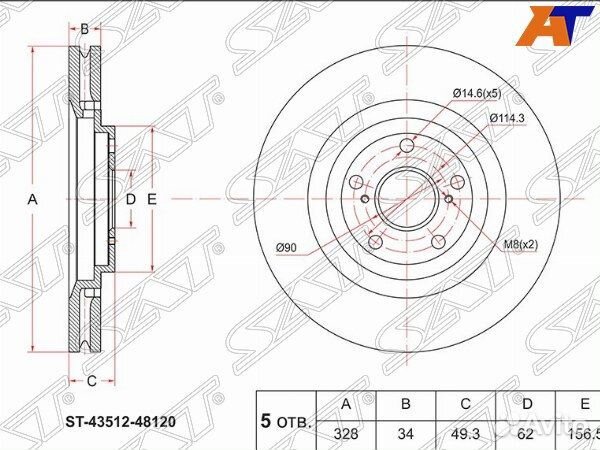 Диск тормозной lexus RX350