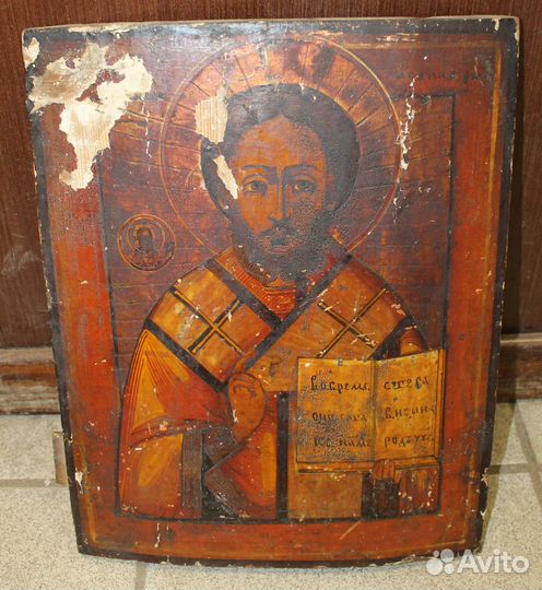 Иоанн Златоуст