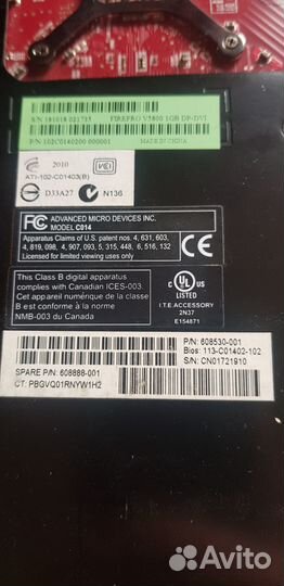 Работающие видеокарты бу V 5800