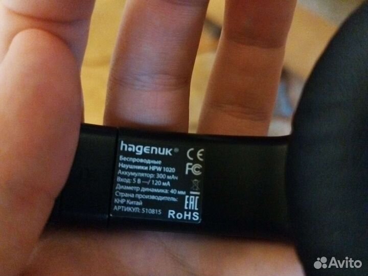 Bluetooth наушники hagenuk