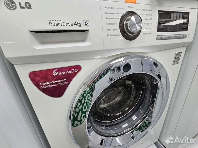 Стиральная машина Lg. Узкая 4кг. Доставка