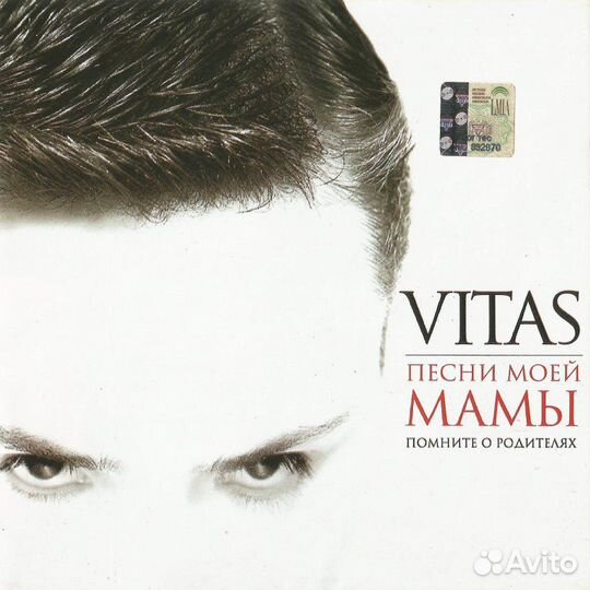 Cd диски Витас