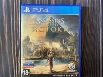 Assassins creed origins ps4 диск