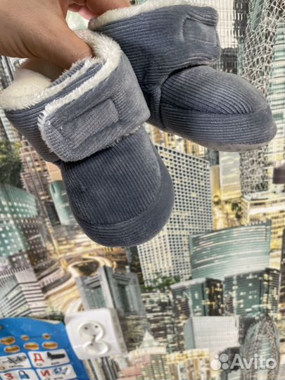 Пинетки теплые