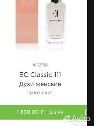 Духи женские Гринвей hugo boss 111 50ml