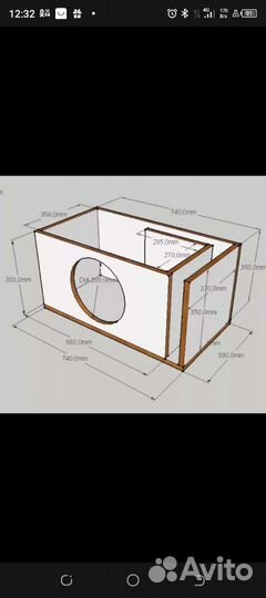 Короб для сабвуфера 