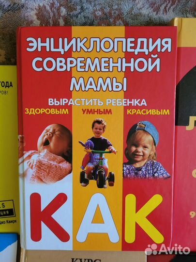 Книги по психологии и саморазвитию