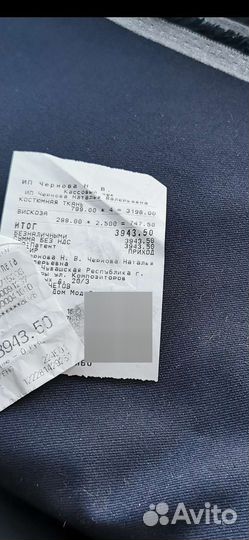 Кадетский китель для мальчика