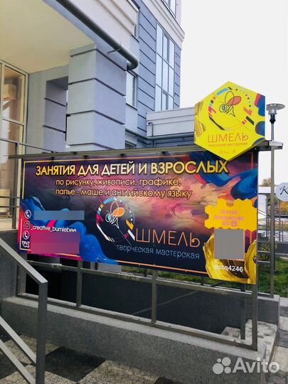 Рисование, репетиторы