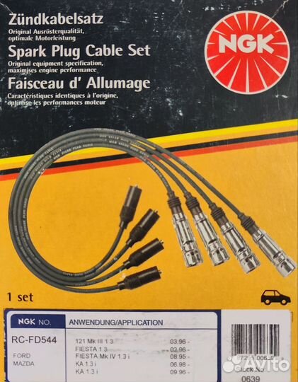 Высоковольтные провода NGK Ford Ka