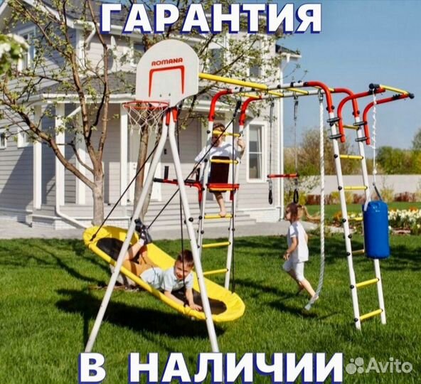 Детский спортивный комплекс для улицы