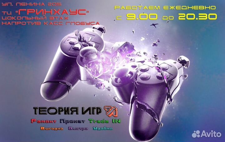 Red Dead Redemption 2 PS4 рус суб