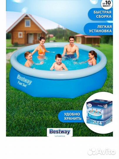 Бассейн надувной Bestway 305/76