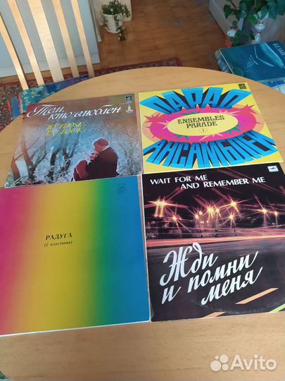 Грампластинки с советских времён,в хорошем состоян