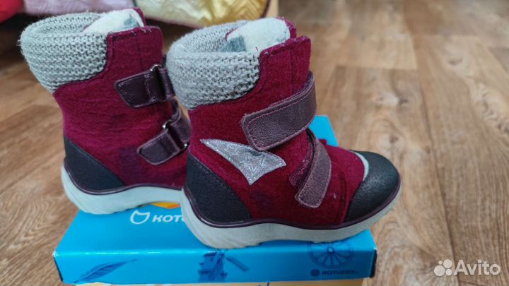 Валенки котофей