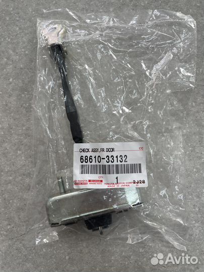 Ограничитель двери передний Camry V70