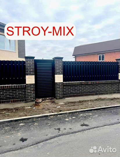 Евроштакетник