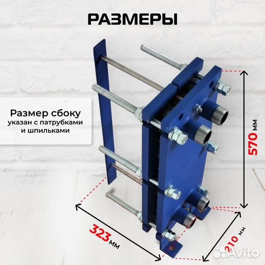 Теплообменник SN04-19 для гвс 25кВт