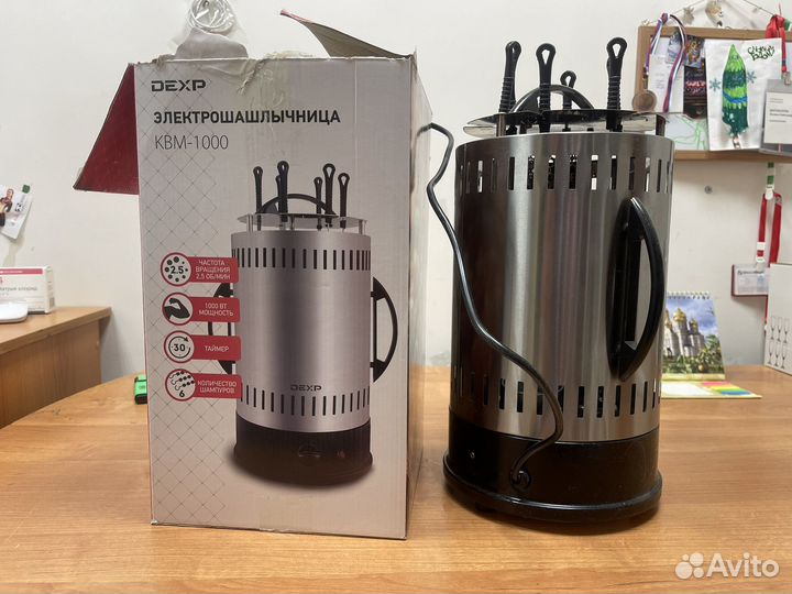 Электро шашлычница