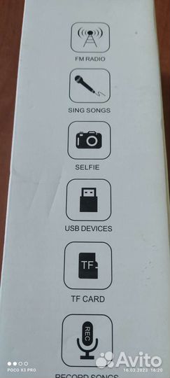 Микрофон для караоке bluetooth