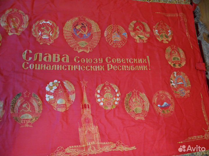 Знамя Под знаменем Марксизма-Ленинизма