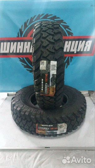 Sailun Terramax M/T 235/85 R16 120Q
