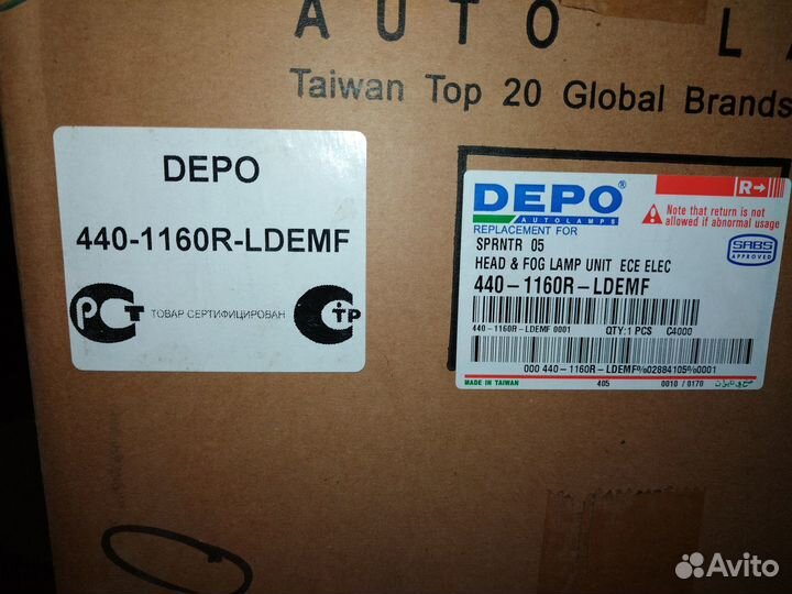 Фара правая Mercedes Sprinter W906 2006 Н7/Н7/Н7