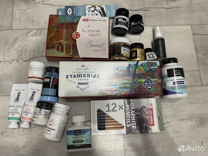 Арт материалы