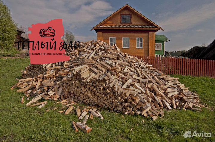 Дрова недокол